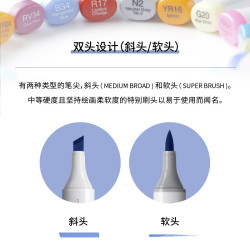 Copic 日本Copic马克笔 Sketch系列套装二代12色24色36色72色马克笔 酷笔客酒精油性服装动漫产品设计插画建筑软头