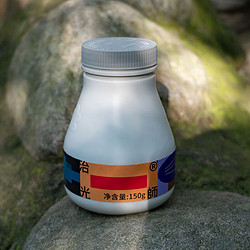 BEAM TIMER 治光师 北野拼配 意式拼配咖啡豆 150g