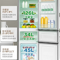 Frestec 新飞 一级能效新飞136/205双开门小型冰箱家用租房三开门节能电冰箱