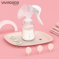 Yiyadodo 吸奶器手动挤奶器拔奶器吸力大孕产妇静音正品手动式集奶器非电动