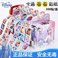 Disney 迪士尼 儿童贴纸冰雪奇缘艾莎公主女孩子奖励表扬小礼物贴画纸无毒