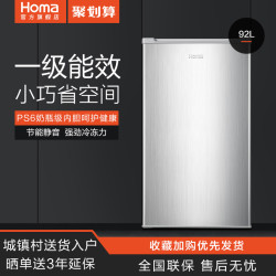 Homa 奥马 92小冰箱单门家用电冰箱一级省电小型冷藏宿舍用出租房用节能