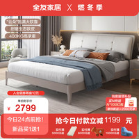 全友(QUANU)双人床生态欧皮软包床现代轻奢科技布床实木床脚卧室床126003 灰欧皮1.8m床+床头柜*1+69床垫