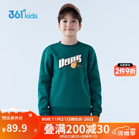 361° 儿童套头卫衣男中大童加厚时尚舒适百搭 绿 160
