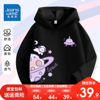 真维斯女童秋装卫衣2023大童春秋款洋气连帽衣服儿童时髦上衣 【洋气时髦连帽上衣hhz08】 140