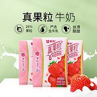 圣牧 蒙牛草莓味真果粒 125ml*6盒