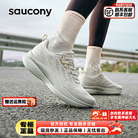 索康尼（SAUCONY）男鞋女鞋 23冬季TIDE浪潮跑鞋轻便透气运动鞋减震耐磨跑步鞋 TIDE/浪潮/卡基色 40/7/250mm