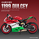 中精质造 杜卡迪1199Panigale赛道版 1:12 合金模型 带底座+车架+可定制摩托车牌