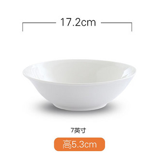 亦昇 纯白陶瓷斗碗 沙拉碗米饭碗盛菜碗汤碗面碗可微波餐具 7英寸斗碗外径17.2cm