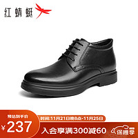 红蜻蜓男鞋2023商务休闲皮鞋男士加绒高帮棉鞋系带通勤皮鞋WTD43123 黑色 40