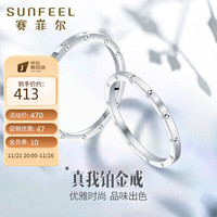 赛菲尔 铂金戒指女款圆点pt950白金固口素圈时尚简约尾戒 11# 约1.1克 