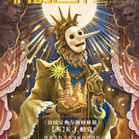 《科幻世界·文版》2期|流浪地球2背封+记忆窃贼+治国宝典与跑路秘籍+故事背后 世界科幻名篇引进