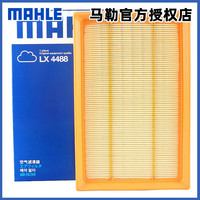 马勒 空气滤芯/滤清器/空滤适用 长安睿骋CC 锐程CC 1.5T