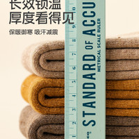 YUZHAOLIN 俞兆林 厚袜子男秋冬纯棉中筒袜加绒加厚保暖毛圈运动防臭男士毛巾长筒袜