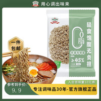 gidley 吉得利 T0脂青稞方麦面便面 低脂杂粮面条低钠非油炸速食面代餐拌面 青稞方便面60g*2袋