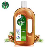 Dettol 滴露 消毒液 250ml 便携装