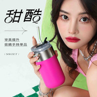 RELEA 物生物 星云保温杯女生便携316L不锈钢迷你吸管咖啡水杯子随行