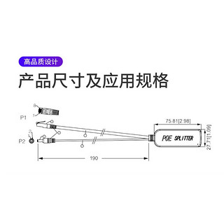 dahua监控摄像头POE供电模块48V转12V分离器 摄像头POE供电转接头DH-SET1200