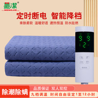 梦洁电热毯单人双人双控调温过热保护防水阻燃除螨家用电褥子