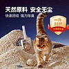 八公粮品 原味豆腐猫砂6L(约5斤)
