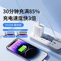 88VIP：Xundd 讯迪 充电器快充线 适用iPhone15苹果14手机3pd 1米- C60W