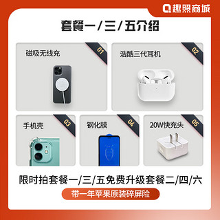 Apple 苹果 iphone15plus 苹果15plus 5G苹果手机apple 粉色 128G 套餐一：升级12期无息+耳机+12个月原厂碎屏险