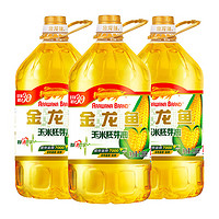 金龙鱼 食用油 玉米胚芽油3.88L 3桶