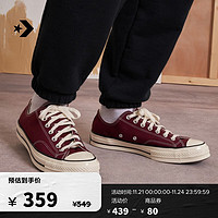 匡威（Converse） 1970S男女经典低帮帆布鞋美拉德风酒红色A01450C A01450C 42