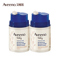 PLUS会员：Aveeno 艾惟诺 儿童小喷泉倍润面霜 48g*2