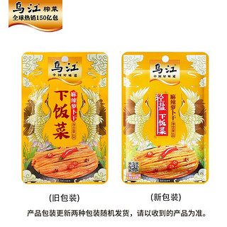 乌江 麻辣萝卜干60g麻辣开味下饭菜萝卜干 60g