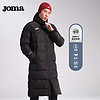 Joma 荷马 过膝加厚棉衣外套