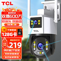 TCL 监控无线双摄像头室外wifi网络手机远程高清夜视监控器家用360度无死角带夜视全景语音旋转户外