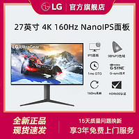 LG 乐金 新品 27GP95U27英寸4K160Hz游戏三代NanoIPS电竞显示器HDMI2.1