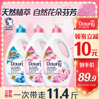 当妮洗衣液11.4斤 持久留香 淡粉樱花+淡雅罗兰 1.9kg*3瓶 超值装