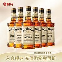 杰克丹尼（Jack Daniels）宝树行 【6支装】杰克丹尼蜂蜜味威士忌力娇酒700ml*6  洋酒