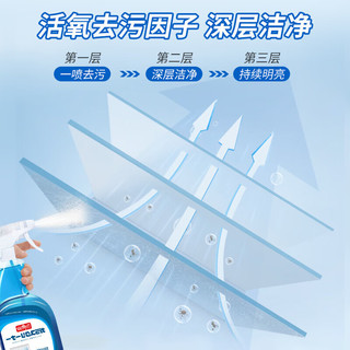 巨奇嚴選 玻璃清洁剂 果香型 500ml*2瓶