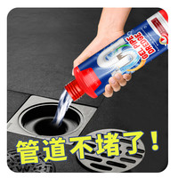 飒楚纯 管道疏通剂 400ml/2瓶