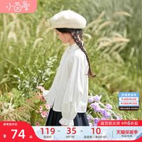 INMAN 茵曼 女童纯棉衬衣儿童衬衫中大童长袖甜美荷叶立领纯色