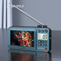 SANSUI 山水 M33收音机老人老年人充电插卡视频迷你小音箱便携式随身听FM调频广播音响蓝牙音箱音乐播放器 蓝色