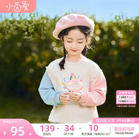 INMAN 茵曼 女童撞色插肩袖卫衣儿童2023冬时髦荷叶边拼接上衣中大童