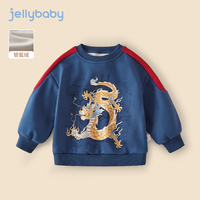 JELLYBABY 宝宝红色衣服冬季加厚洋气儿童冬装上衣