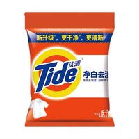 Tide汰渍洗衣粉10斤 强效去污渍油渍低泡易漂5KG*1包