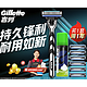 Gillette 吉列 锋速3手动剃须刀 （1刀架+7刀头+须泡50g+赠 京东家政2小时）