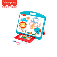 Fisher-Price 儿童趣味学习画板