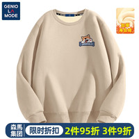 GENIOLAMODE 森马集团卫衣男加绒加厚冬季潮流圆领打底内穿男生衣服 卡其 XL