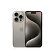 Apple 苹果 iPhone 15 Pro Max 512GB 原色钛金属