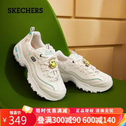 skechers斯凯奇女鞋新款时尚潮流熊猫鞋运动休闲鞋厚底增高绑带老爹鞋