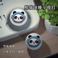 闪芝 多功能usb小夜灯宿舍用小灯节能小夜灯自动夜灯usb插电式氛围灯