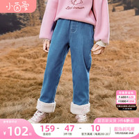 INMAN 茵曼 童装毛绒卷边牛仔裤女童2023冬花朵刺绣直筒长裤