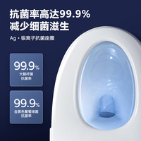 PHILIPS飞利浦智能马桶全自动脚感应翻盖冲水泡沫盾家用坐便器